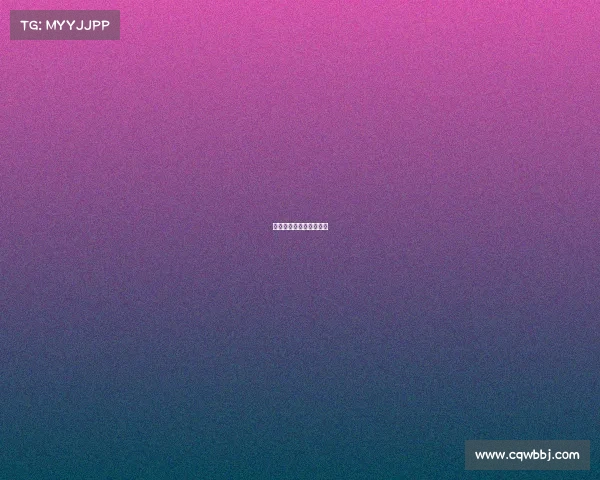 比赛报名费计入什么科目